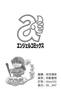 [Saigado] LIVE CUM Ch. 1-6 [Chinese] [Pつssy汉化组] [Digital]