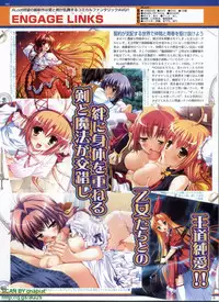 BugBug 2008-11 Vol. 171