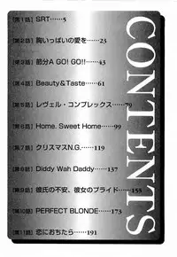 [Kouenji Marimo] Mune Ippai no Ai o