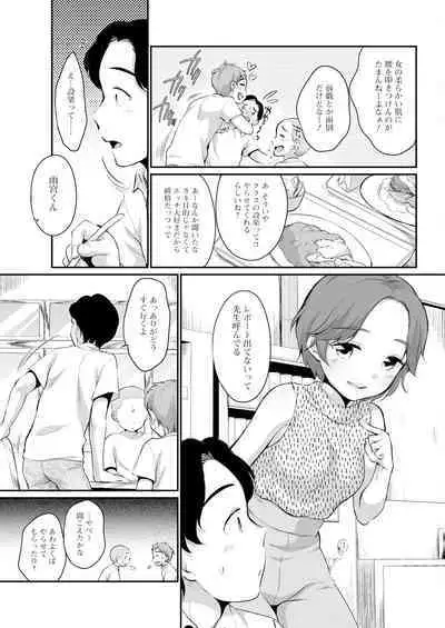 Action Pizazz 2023-09