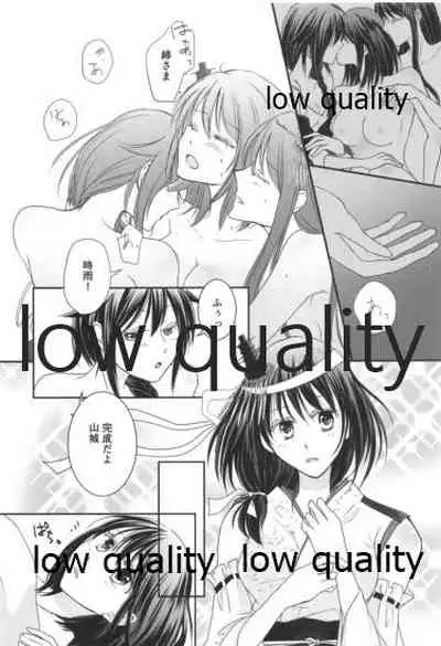 其処に山城が在るから