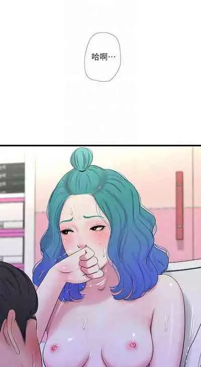 【周四连载】亲家四姐妹（作者：愛摸） 第1~55话