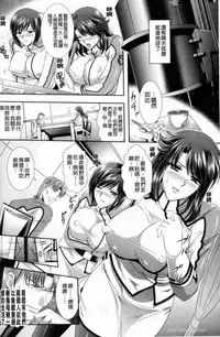 [楠木りん] 監獄戦艦 ～非道の洗脳改造航海～[chinese]