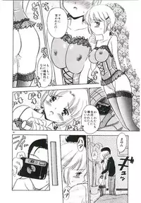 [Sudou Ruku] Ryobaku | be a slave to love