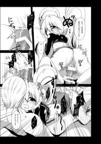 [Kuro no Kuroe (Kurono)] Install Zero - Subtank 1 (Megaman Zero)