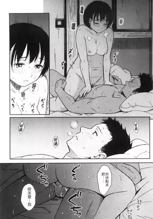 とくべつな毎日