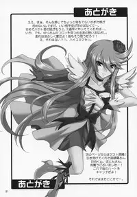 (C79) [Junpuumanpandou (Various) ] Lyrical Lily (Heartcatch Precure!)