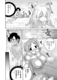 [Kotobuki Maimu] Nurunuru Gakuen Harem ~ Ukkari JK to Ecchi Shimakuri!!