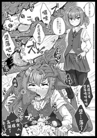 [Mentsukidou (Shimuro)] Lebex! + Web Sairoku (Kantai Collection -KanColle-) [Chinese] [瑞树汉化组] [Digital]