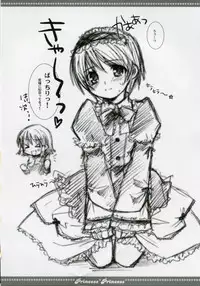 (C70) [Drakle-Nekota Perpetual Motion (Nekota Nanami)] Neko Ribbon (Quiz Magic Academy)