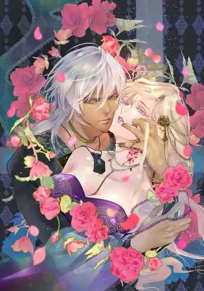 断罪的微笑 01-03 [冒险者公会]