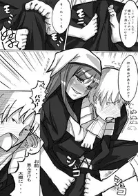 [NULL Mayu (Chimosaku)] HOROyoi (Spice and Wolf) [Digital]