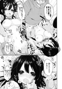 [Ayuma Sayu] Junai Maniac ~RePure~ B2 Tapestry Tsuki Melon Books Genteiban