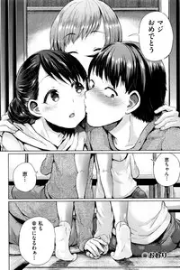 [Yumeno Tanuki] jc-t Haramitai-kei Joshi