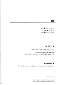 (C87) [r.i.s factory (Ruschuto)] RTT (THE IDOLM@STER)