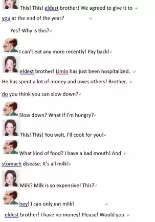 Milk to pay off debts乳汁还债