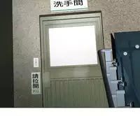 [SOSO] Franken Jo 为爱而生 法兰克赵 Ch.1~17 [Chinese]中文