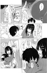 [Arsenal] Lesson H !