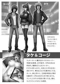 Kuzu Ismu Declaration !