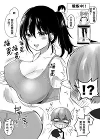 [Koniro Drops (Morishima Kon)] C93 Omake Bon [Chinese] [沒有漢化] [Digital]