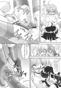 (C58) [Knockout (Various)] Oshiri De Kyu! 6 (Various)