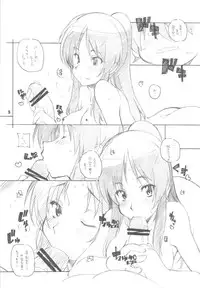 (C77) [maruarai]Usuagi-san ga kishyuttekita!!