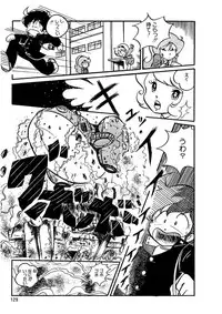 [Kazuna Kei] Triangle Mysterian