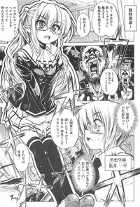 [Mochi] Shinazu no Himegimi