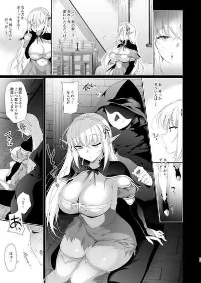 [Ninokoya (Ninoko)] Elf ni Inmon o Tsukeru Hon LEVEL:4 [Digital]