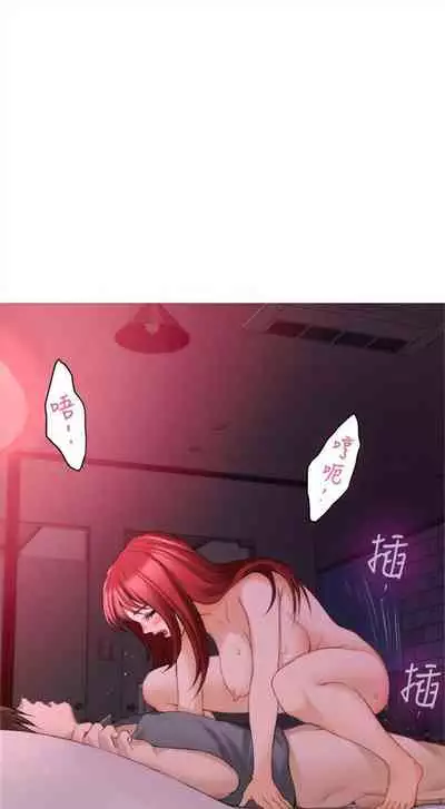 （周4）S-Mate 1-30 中文翻译（更新中）