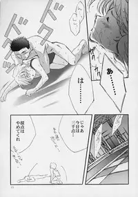 (C59) [LUNAFAIRYMIENA (Usagi)] LFM -refine- (Sakura Taisen)