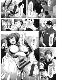 [Sakai Hamachi] MENBRAPE [Digital]