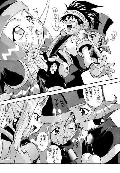 [AB NORMAL (NEW AB)] Aido Soushuuhen B (Various)