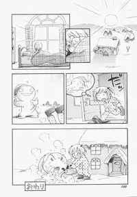 Hin-nyu v13 - Hin-nyu Gentei