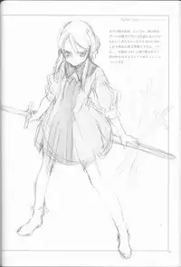 (C63) [INKPOT (Oyari Ashito)] Retro (Various)