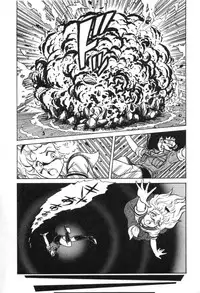 [Suo Mifumu] Trip Trap Trooper