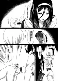 (C83) [ParadiseGom (Gorgonzola)] Welcome to IRISU FESTA! (Hyouka) [Chinese] [空気系☆漢化]