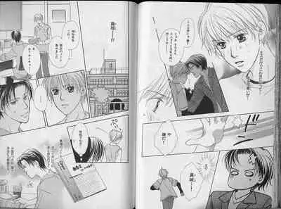 B-BOY Zips 34 ダメ男特集