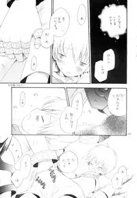 (SC15) [KuruGuru DNA (Various)] Zenda Shiro no Toriko (Digimon Adventure 02)