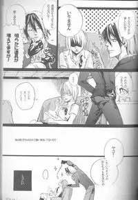 [HONEY★BUNNY (Various)] Neuyako 18 kin kikaku hon neuyako JUICY! (Majin Tantei Nougami Neuro)