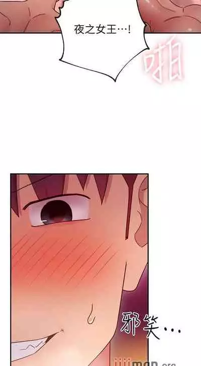 【周二连载】继母的朋友们（作者：Red-A&頸枕） 第1~71话