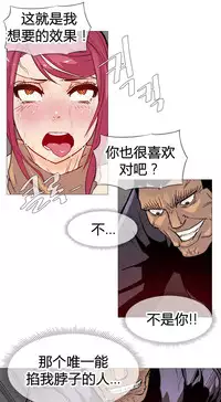 HouseHold Affairs 【卞赤鲤个人汉化】1~32话（持续更新中）