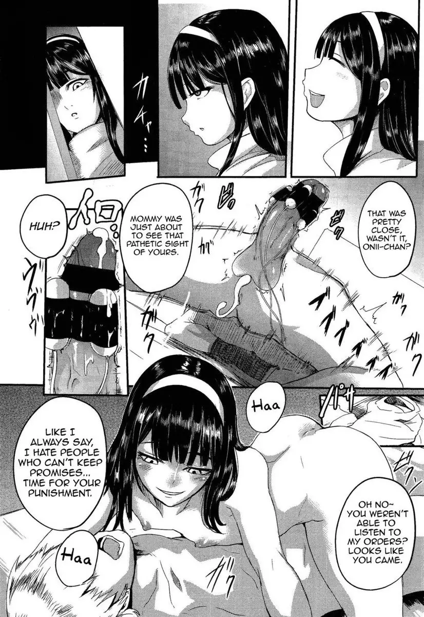 Private Lesson (Puraibeto Resson)