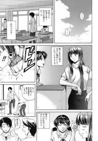[Fuuga] Kyoushi to Seito to - Teacher and Student