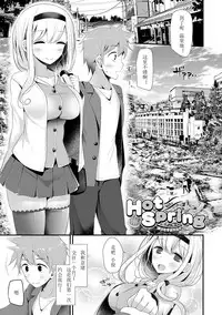 [Oouso] Knee High Sex [Chinese] [嗶咔嗶咔漢化組] [Digital]