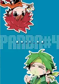 [Panda#4 (Shima Kyousuke)] Omotenashi! (Kyuushuu Sentai Danjiger) [Chinese]