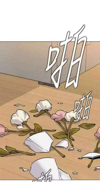 [Hodat & 高孫志] 老師 1-95 官方中文（完結）