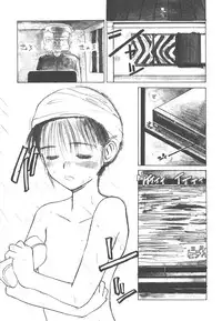 [Hanamizawa Q-Tarou] Tsukike no Ichizoku