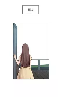 [Dasum&Puutaro] H-Campus H校园<第2季> Ch.47~52 [Chinese]中文