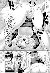 (Reitaisai 12) [ROCK CLIME (Danbo)] Yosuzume Tabehoudai (Touhou Project)